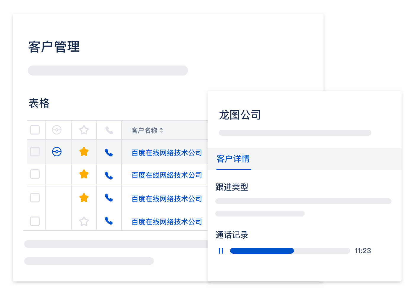 安全电,安全用电,电气火灾,火灾疫苗,用电安全,智慧电力,用电监测,能耗管理,智慧消防 安全电,安全用电,电气火灾,火灾疫苗,用电安全,智慧电力,用电监测,能耗管理,智慧消防